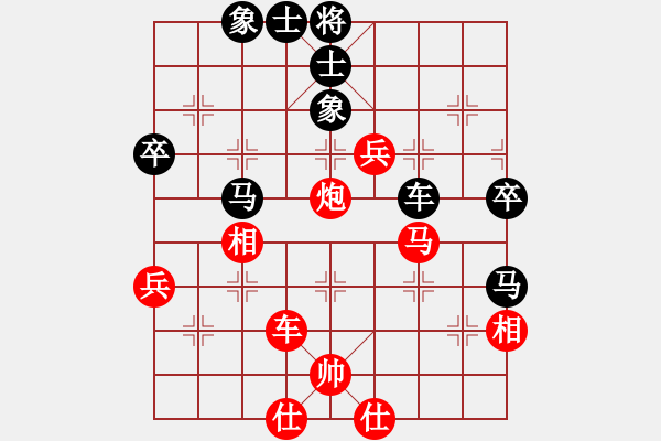 象棋棋谱图片：王瑞祥 先和 李家华 - 步数：80 
