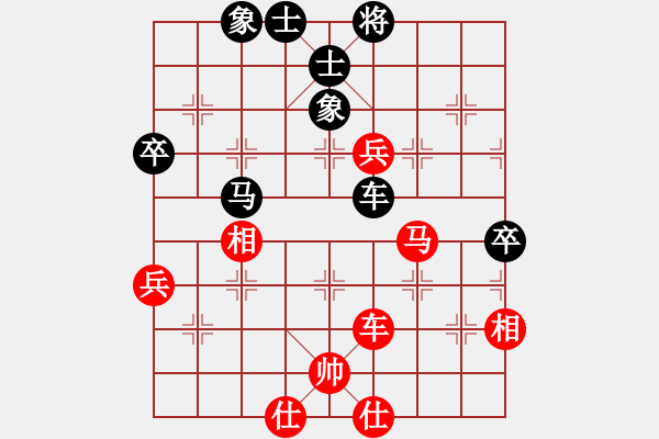 象棋棋谱图片：王瑞祥 先和 李家华 - 步数：89 