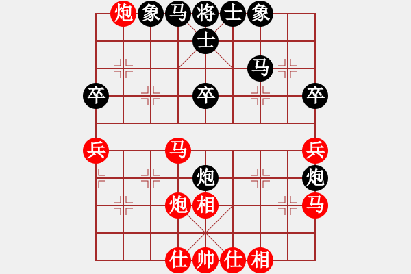 象棋棋譜圖片：樺[紅] -VS- 上善若水[黑] - 步數(shù)：40 