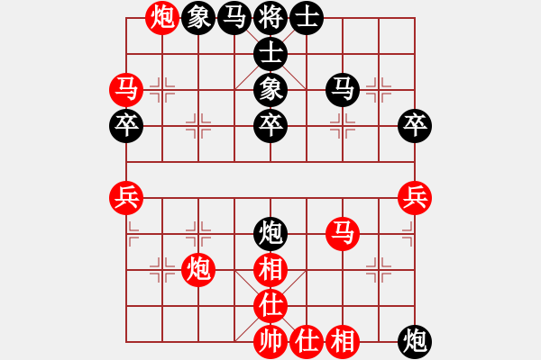 象棋棋譜圖片：樺[紅] -VS- 上善若水[黑] - 步數(shù)：49 