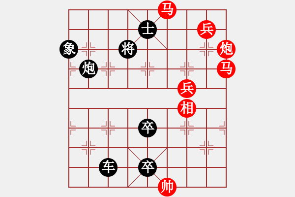 象棋棋譜圖片：步步高 - 步數(shù)：20 