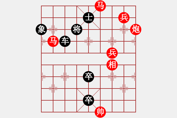 象棋棋譜圖片：步步高 - 步數(shù)：30 