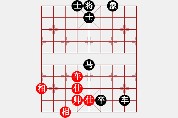 象棋棋谱图片：临汾队 臧治田 负 太原市一队 梁辉远 - 步数：140 