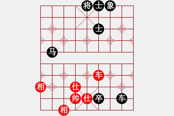 象棋棋谱图片：临汾队 臧治田 负 太原市一队 梁辉远 - 步数：150 