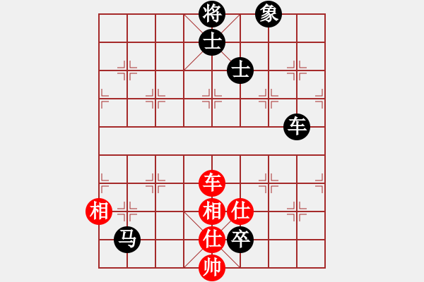 象棋棋谱图片：临汾队 臧治田 负 太原市一队 梁辉远 - 步数：166 