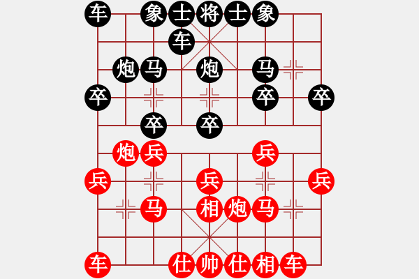 象棋棋谱图片：临汾队 臧治田 负 太原市一队 梁辉远 - 步数：20 