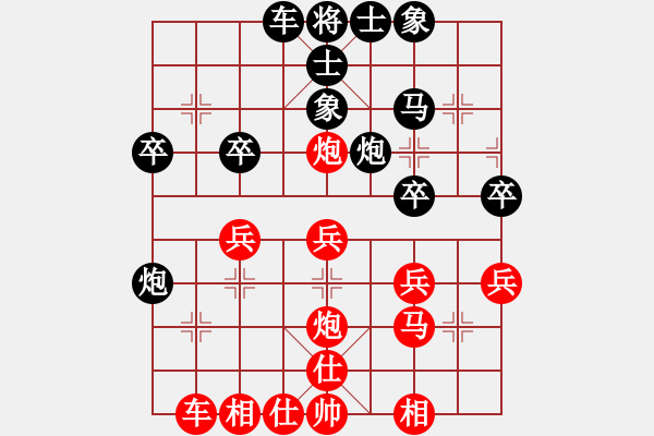 象棋棋譜圖片：臺(tái)北棋友(4段)-勝-娃哈哈棋迷(3段) - 步數(shù)：30 