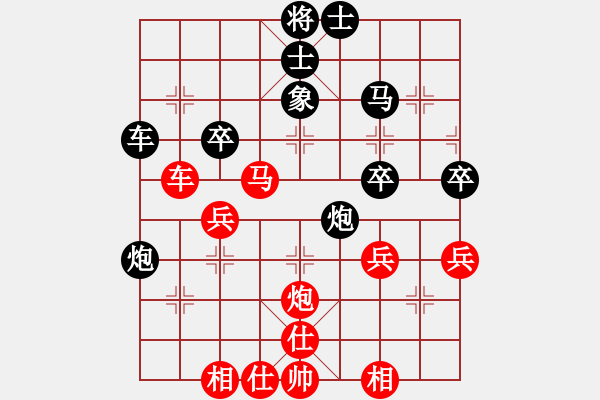 象棋棋譜圖片：臺(tái)北棋友(4段)-勝-娃哈哈棋迷(3段) - 步數(shù)：43 