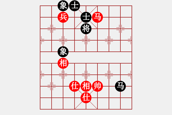 象棋棋譜圖片：太湖戰(zhàn)神柒(5f)-和-星月無名(北斗) - 步數(shù)：170 