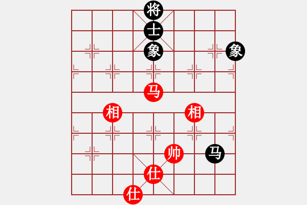 象棋棋譜圖片：太湖戰(zhàn)神柒(5f)-和-星月無名(北斗) - 步數(shù)：220 