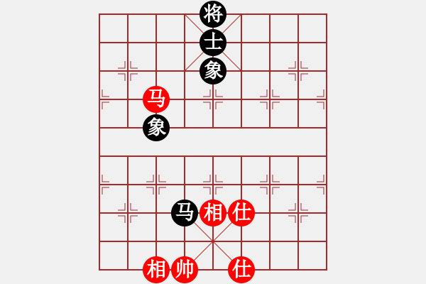 象棋棋譜圖片：太湖戰(zhàn)神柒(5f)-和-星月無名(北斗) - 步數(shù)：290 