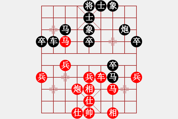 象棋棋譜圖片：太湖戰(zhàn)神柒(5f)-和-星月無名(北斗) - 步數(shù)：30 