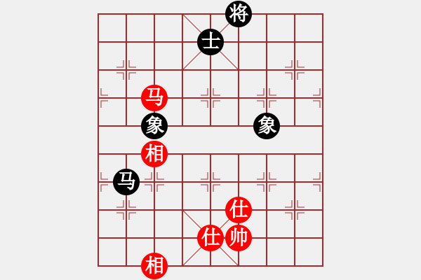 象棋棋譜圖片：太湖戰(zhàn)神柒(5f)-和-星月無名(北斗) - 步數(shù)：300 