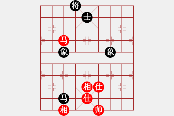 象棋棋譜圖片：太湖戰(zhàn)神柒(5f)-和-星月無名(北斗) - 步數(shù)：311 