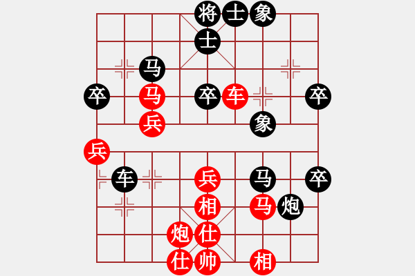 象棋棋譜圖片：太湖戰(zhàn)神柒(5f)-和-星月無名(北斗) - 步數(shù)：50 