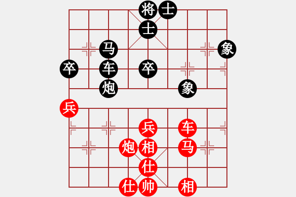 象棋棋譜圖片：太湖戰(zhàn)神柒(5f)-和-星月無名(北斗) - 步數(shù)：60 