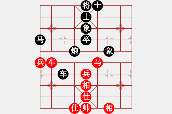 象棋棋譜圖片：太湖戰(zhàn)神柒(5f)-和-星月無名(北斗) - 步數(shù)：70 