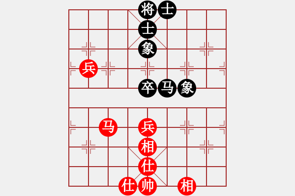 象棋棋譜圖片：太湖戰(zhàn)神柒(5f)-和-星月無名(北斗) - 步數(shù)：80 