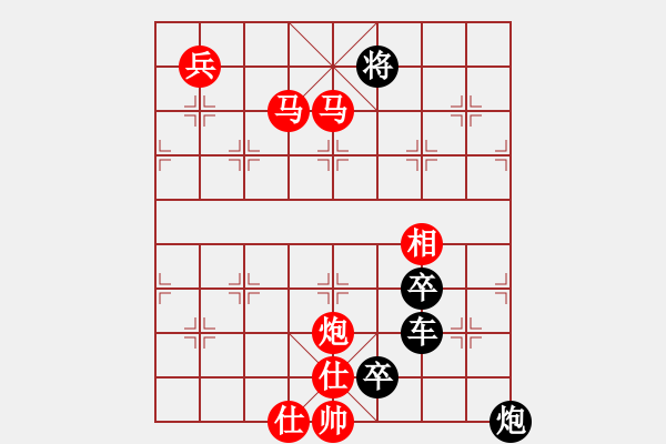 象棋棋譜圖片：雙馬飲泉 - 步數(shù)：30 