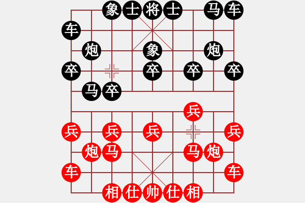 象棋棋譜圖片：耀眼眼鏡(9星)-負(fù)-純?nèi)松先A山(9星) - 步數(shù)：10 