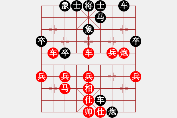 象棋棋譜圖片：耀眼眼鏡(9星)-負(fù)-純?nèi)松先A山(9星) - 步數(shù)：30 