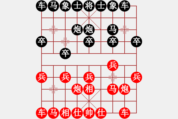 象棋棋譜圖片：牡丹 負(fù) 魔法學(xué)徒 - 步數(shù)：10 