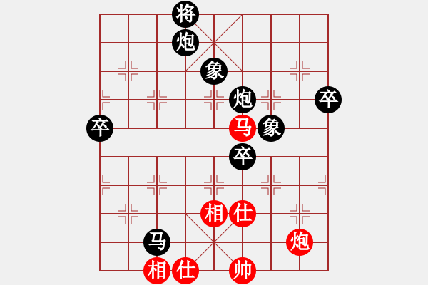 象棋棋譜圖片：牡丹 負(fù) 魔法學(xué)徒 - 步數(shù)：100 