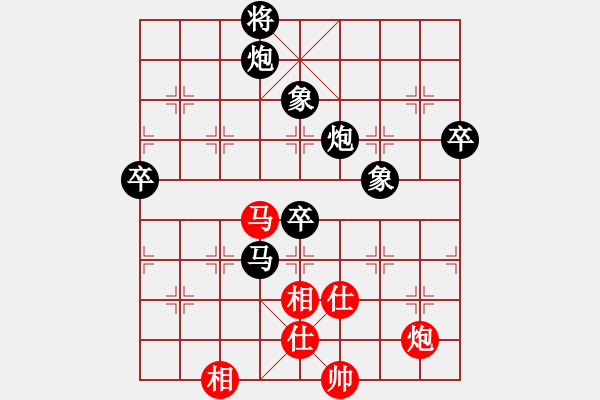 象棋棋譜圖片：牡丹 負(fù) 魔法學(xué)徒 - 步數(shù)：104 