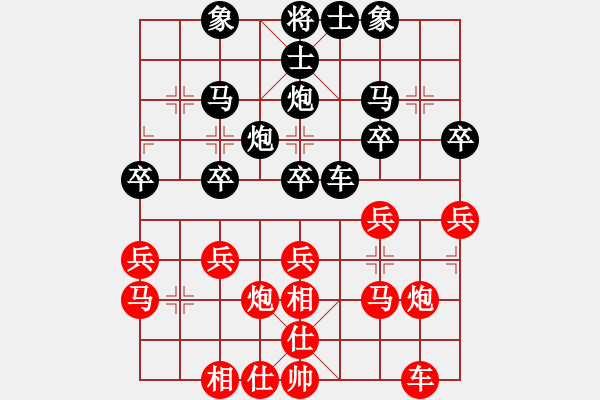 象棋棋譜圖片：牡丹 負(fù) 魔法學(xué)徒 - 步數(shù)：30 