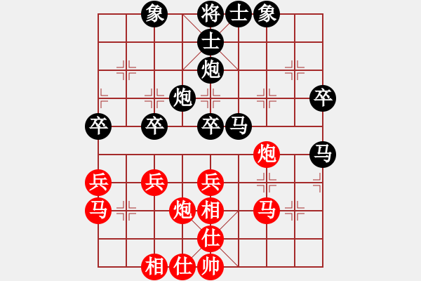 象棋棋譜圖片：牡丹 負(fù) 魔法學(xué)徒 - 步數(shù)：40 