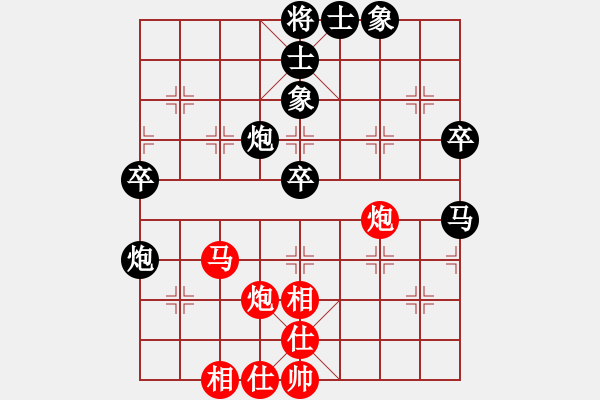 象棋棋譜圖片：牡丹 負(fù) 魔法學(xué)徒 - 步數(shù)：50 