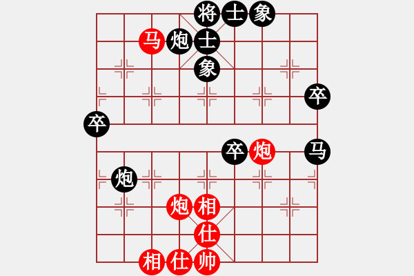 象棋棋譜圖片：牡丹 負(fù) 魔法學(xué)徒 - 步數(shù)：60 