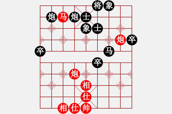 象棋棋譜圖片：牡丹 負(fù) 魔法學(xué)徒 - 步數(shù)：70 