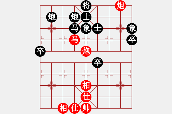 象棋棋譜圖片：牡丹 負(fù) 魔法學(xué)徒 - 步數(shù)：80 