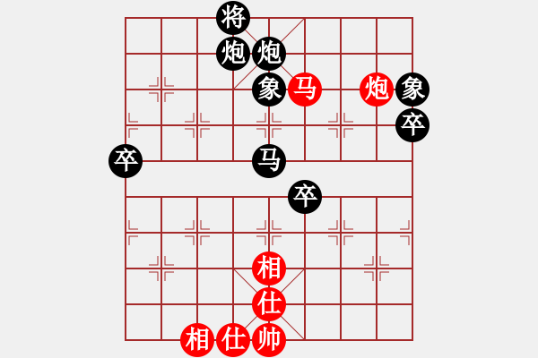 象棋棋譜圖片：牡丹 負(fù) 魔法學(xué)徒 - 步數(shù)：90 