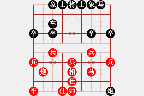 象棋棋譜圖片：起馬應(yīng)過宮炮（黑勝） - 步數(shù)：30 