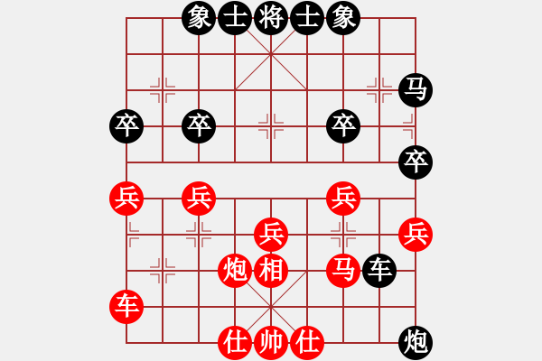 象棋棋譜圖片：起馬應(yīng)過宮炮（黑勝） - 步數(shù)：40 