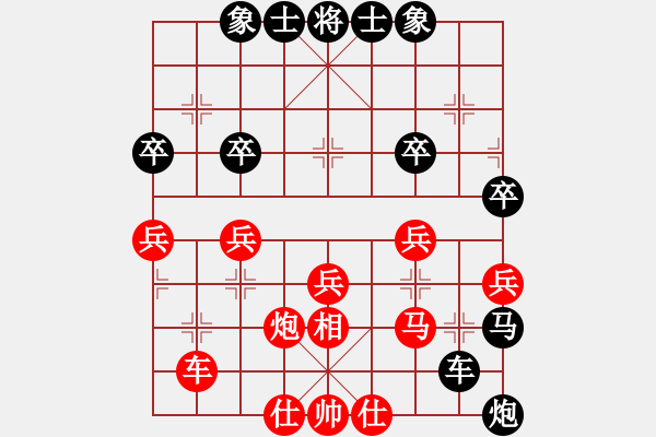 象棋棋譜圖片：起馬應(yīng)過宮炮（黑勝） - 步數(shù)：50 