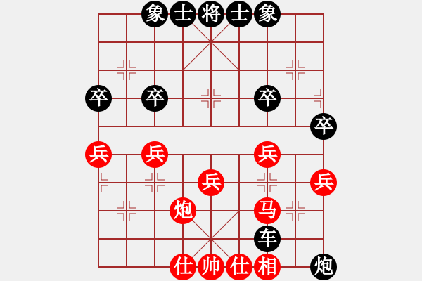 象棋棋譜圖片：起馬應(yīng)過宮炮（黑勝） - 步數(shù)：60 