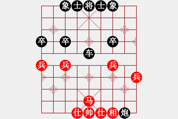 象棋棋譜圖片：起馬應(yīng)過宮炮（黑勝） - 步數(shù)：70 