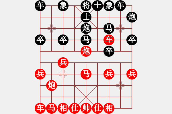 象棋棋譜圖片：踏雪男孩(2級)-勝-小龍行天下(2r)        “智弈象棋網(wǎng)杯”網(wǎng)絡(luò)比賽第五輪 - 步數(shù)：20 