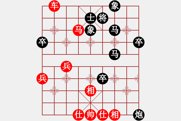 象棋棋譜圖片：踏雪男孩(2級)-勝-小龍行天下(2r)        “智弈象棋網(wǎng)杯”網(wǎng)絡(luò)比賽第五輪 - 步數(shù)：60 