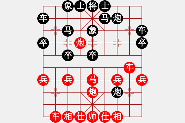 象棋棋譜圖片：殺宋江(1段)-負(fù)-賀大俠(3段) - 步數(shù)：30 