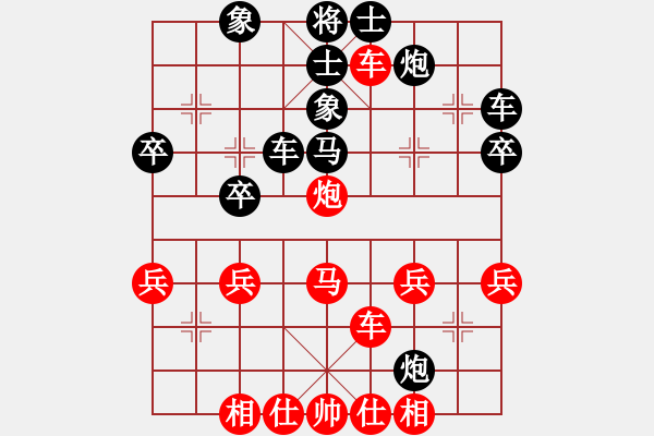 象棋棋譜圖片：殺宋江(1段)-負(fù)-賀大俠(3段) - 步數(shù)：40 