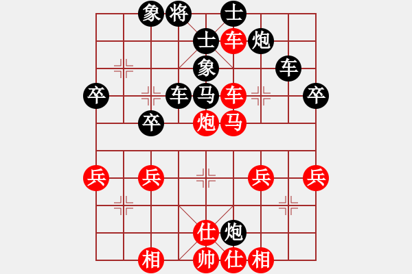 象棋棋譜圖片：殺宋江(1段)-負(fù)-賀大俠(3段) - 步數(shù)：46 