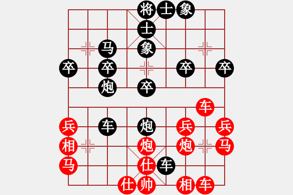 象棋棋譜圖片：飛天神龍[紅] -VS- 橫才俊儒[黑] - 步數(shù)：30 