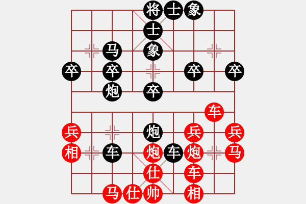 象棋棋譜圖片：飛天神龍[紅] -VS- 橫才俊儒[黑] - 步數(shù)：40 