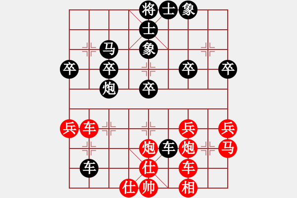 象棋棋譜圖片：飛天神龍[紅] -VS- 橫才俊儒[黑] - 步數(shù)：50 