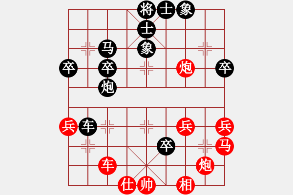 象棋棋譜圖片：飛天神龍[紅] -VS- 橫才俊儒[黑] - 步數(shù)：60 