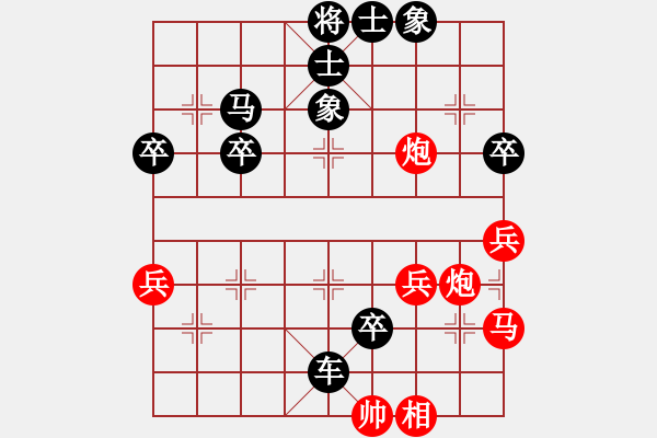 象棋棋譜圖片：飛天神龍[紅] -VS- 橫才俊儒[黑] - 步數(shù)：70 